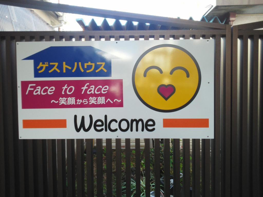 Guesthouse Face To Face Fujinomiya Eksteriør bilde
